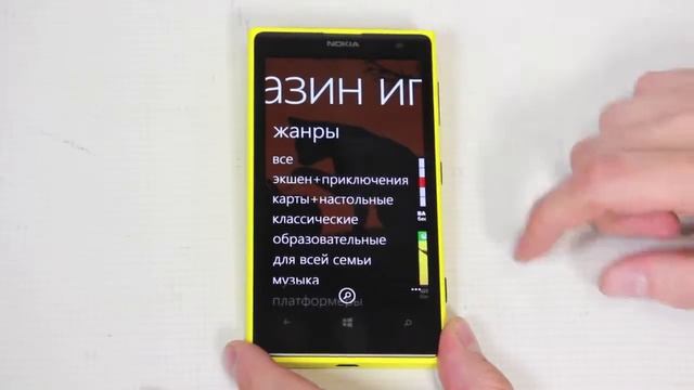 Видео обзор смартфона Nokia Lumia 1020 смотреть онлайн