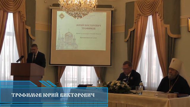 ТРОФИМОВ ЮРИЙ ВИКТОРОВИЧ смотреть онлайн