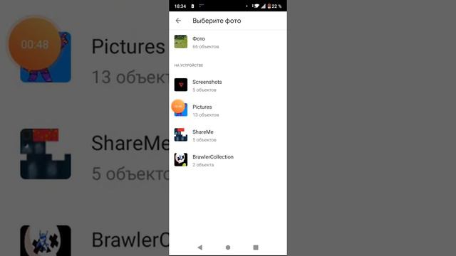 Як поставить фотографію на свій канал смотреть онлайн