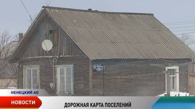 Как научить поселки НАО зарабатывать смотреть онлайн