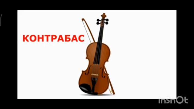 Музичне заняття. " Як звучать музичні інструменти ". смотреть онлайн