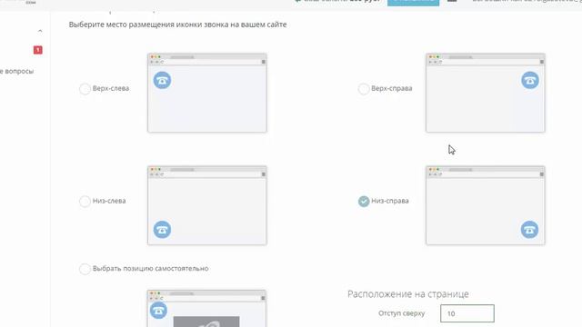 Клиенты звонят сами смотреть онлайн