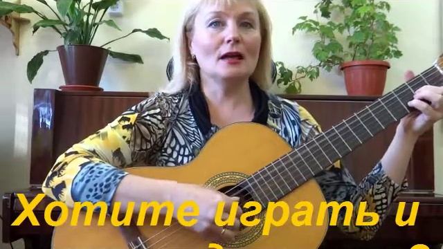 Бесплатные уроки гитары в видео формате http://gitara-l.ru/besplatnyj-kurs смотреть онлайн