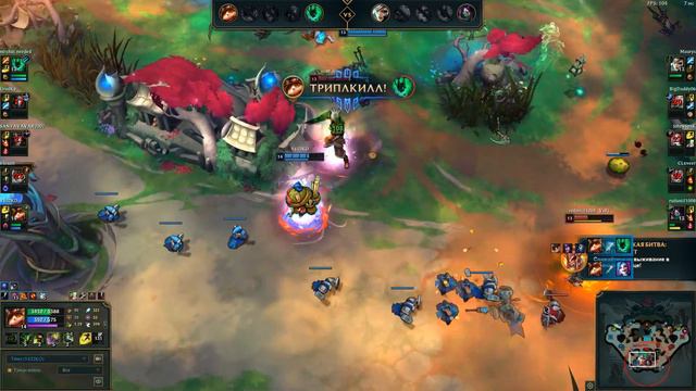 LoL Timo PentaKill смотреть онлайн