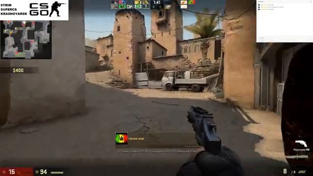 Красноярск CS GO ФАН ПАБЛИК смотреть онлайн