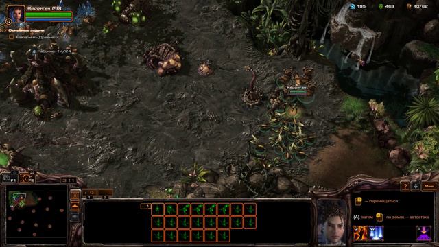 StarCraft II (Зерги) Часть 8: Пробуждение Древнего смотреть онлайн