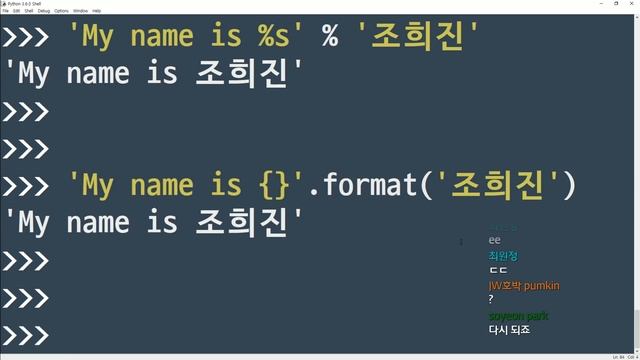 #14 format() | 파이썬 강좌 코딩 기초 강의 Python | 김왼손의 왼손코딩 смотреть онлайн