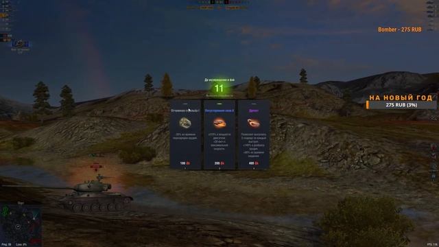 ВЗВОД С ПОДПИСЧИКАМИ | ВОЗРОЖДЕНИЕ | TANKS BLITZ | KOT GAMES смотреть онлайн