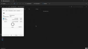 ВАЖНО ОШИБКА ОБНОВЛЕНИЯ PS4 PS5 ОБНОВЛЕНИЕ С USB ФЛЕШКИ