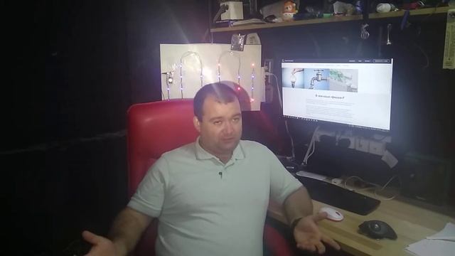 Умный дом часть 2 смотреть онлайн