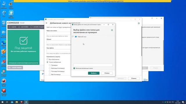 kaspersky security cloud free 2022 + comodo firewall смотреть онлайн