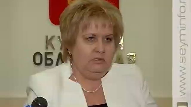 Как расходуют средства бюджета Курской области смотреть онлайн