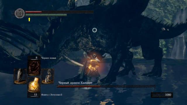 DARK SOULS™: REMASTERED Дракон КалоМёт ))) смотреть онлайн