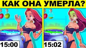 ЭТИ ХЭЛЛОУИНСКИЕ ЗАГАДКИ ИСПЫТАЮТ ТВОЙ МОЗГ! ТЕСТ НА ХИТРОСТЬ!