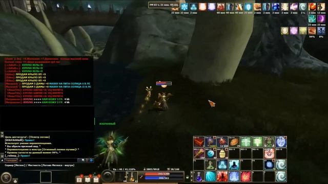 R2 Online Meteos. Хранитель-призыватель смотреть онлайн