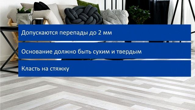 Плитка ПВХ Альтерра смотреть онлайн