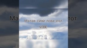 VAVAN „Fendi-Fendi, Gucci-Gucci"