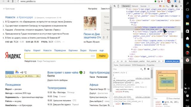 Как прикольнуться над другом в браузере смотреть онлайн