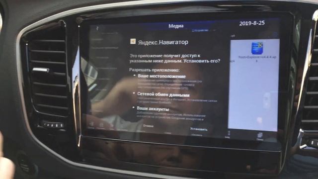 05 Установка Яндекс Навигатора в ГУ Geely EmgrandX7 2018 NL-4 смотреть онлайн