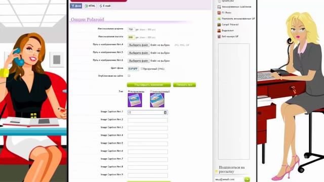 ?Полароид? Картинки с надписью. смотреть онлайн