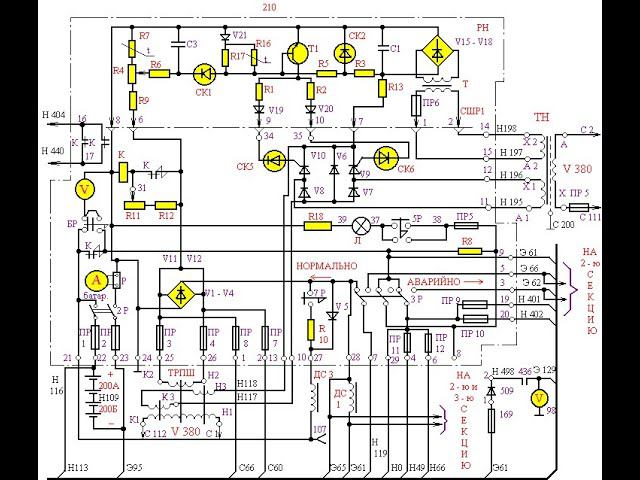 Учебный фильм "Схема питания цепей управления от АБ и ТРПШ электровоза ВЛ80С". смотреть онлайн