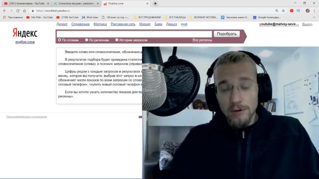 Как определить объем рынка. Как добиться успеха в бизнесе. Секреты успеха в бизнесе. смотреть онлайн