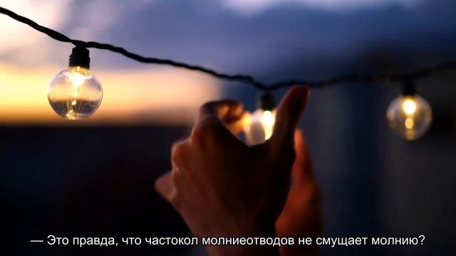 Кому грозит гроза