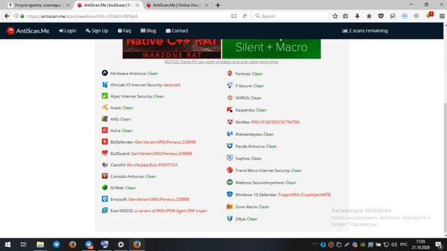 FUD КРИПТ + СКЛЕЙКА ПОД DOC PDF MP3 PNG, JPG TXT - 0 детекта смотреть онлайн