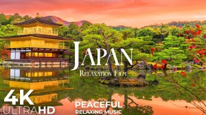 Япония - Расслабляющая музыка и красивые виды Full HD