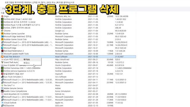 포르자호라이즌5 튕김 오류 해결방법 4단계 (지속추가 예정) смотреть онлайн
