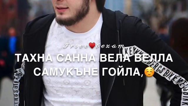 Песня на день рождения мужа/парня♥️ смотреть онлайн