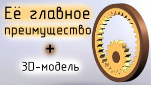 Внутреннее зубчатое зацепление (шестерня и зубчатое колесо) в Компас 3D LT 12 и Internal bevel gears