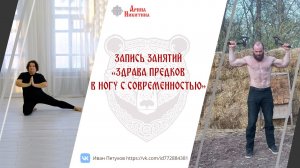 Слабые ноги: как укрепить мышцы ног | Арина Никитина и Иван Петухов