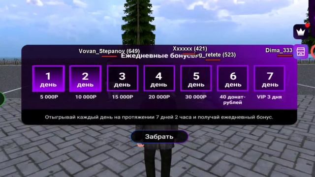 КАК ПОЛУЧИТЬ ДОНАТ НА МАТРЁШКЕ РП | MATRESHKA RP! смотреть онлайн