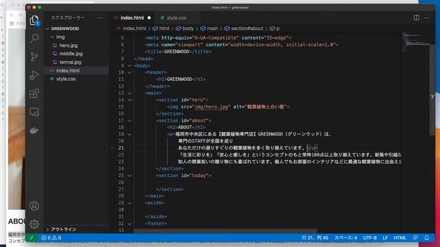 はじめてのHTML&CSS！！VSCode（Visual Studio Code）で作る方法をカンタン解説【ビジュアルスタジオコード】 смотреть онлайн