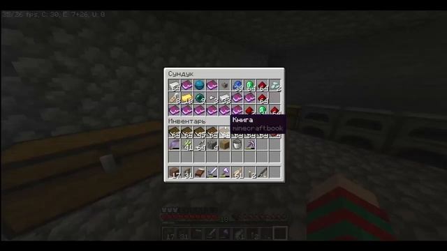 Зашёл в Свой Старый Мир Спустя 4 Года | Minecraft Nostalgia №2