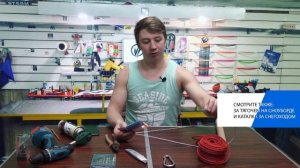 Буксировочная фала своими руками