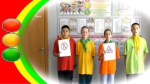 Соревнование «Безопасное колесо». Визитка.  Команда «СВЕТОФОР»     15 школа.