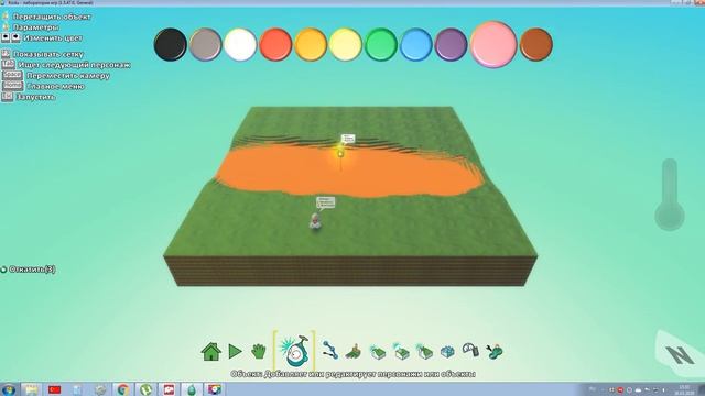 Kodu Game Lab - программирование для детей. Игра для двух игроков смотреть онлайн