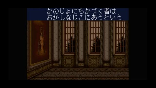 Super Nintendo (Snes) 16-bit Ushio to Tora stage 3