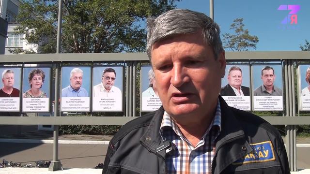 Аллея славы металлургического комбината смотреть онлайн