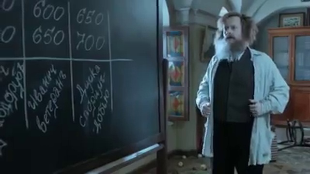 Эксперимент вышел из-под контроля