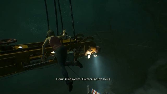 Uncharted 4 PC : Play As Elena (U4) Мод позволяет играть за Елену #nexusmods