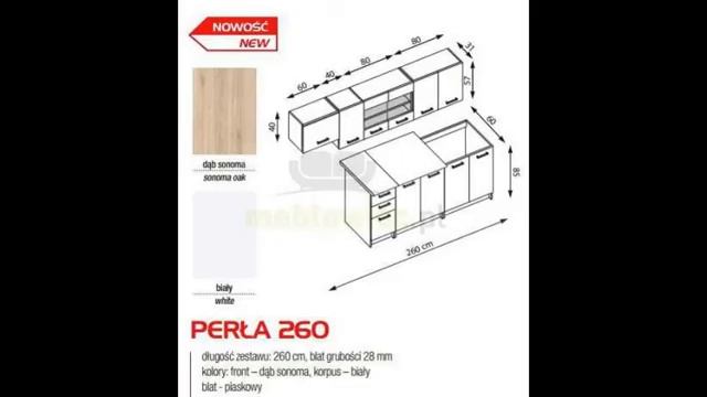 Кухня PERŁA 260 HALMAR от e-mebel.pro за 5600 гривен! смотреть онлайн