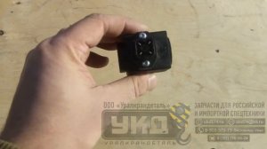 Датчик положения золотника HC-D 16/4