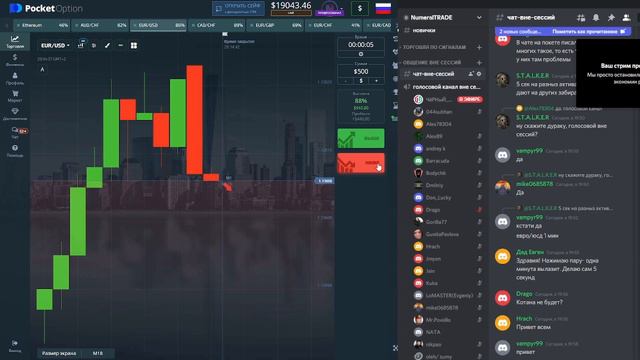 СИГНАЛЫ. Торговля с группой, зароботок за пару дней. ВЫВОД!!! смотреть онлайн