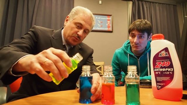 Антифриз смотреть онлайн