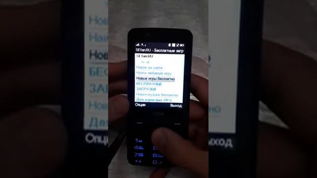 краткий обзор телефона ARTEL X5 смотреть онлайн