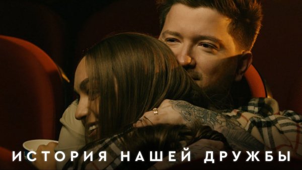 Премьера клипа: Мари Краймбрери — По городам