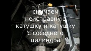 Троит двигатель на ладе весте